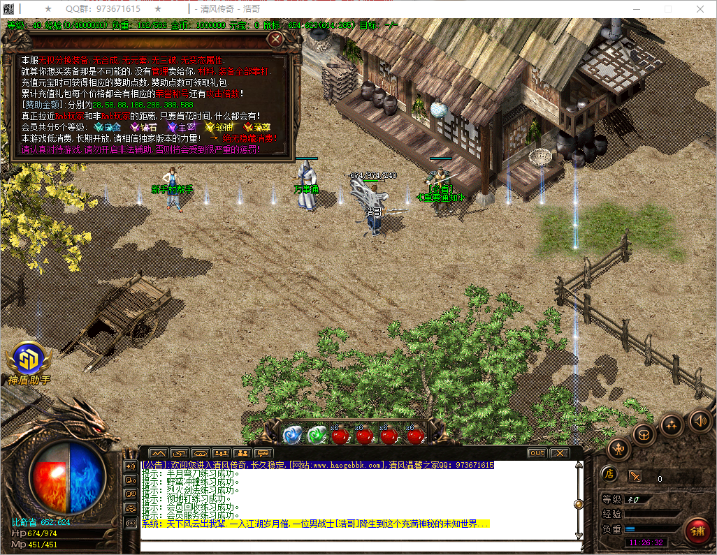 QQ20250918-112633.png
