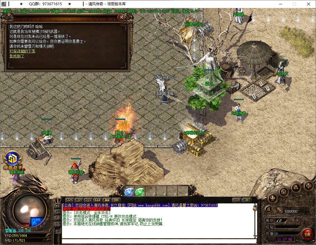 QQ20250918-112702.png