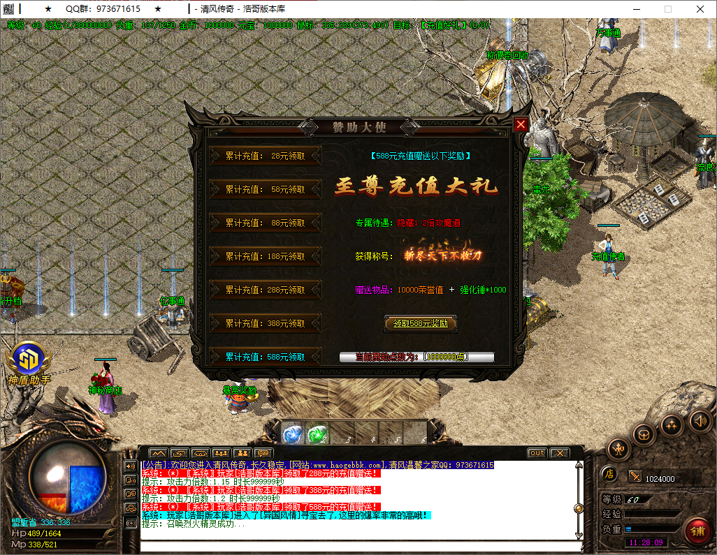 QQ20250918-112810.png