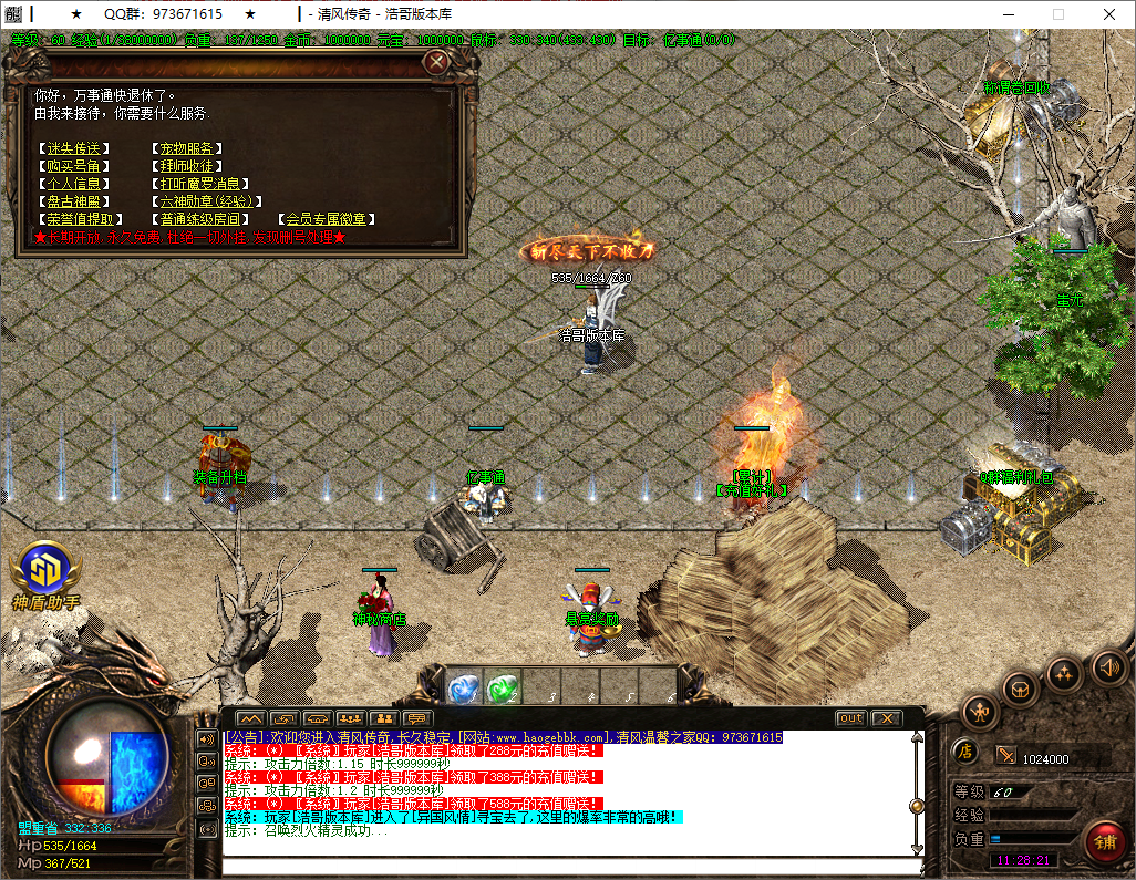 QQ20250918-112822.png