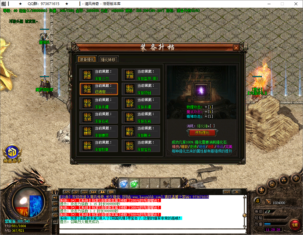QQ20250918-112829.png