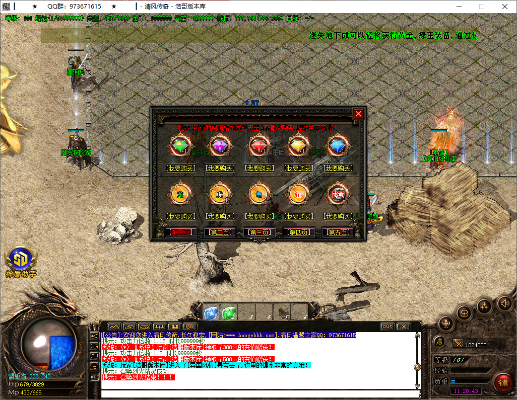 QQ20250918-112844.png