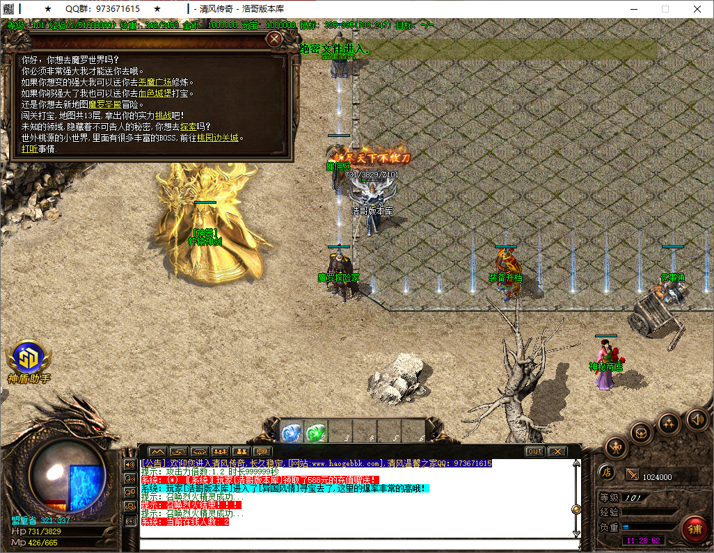 QQ20250918-112853.png