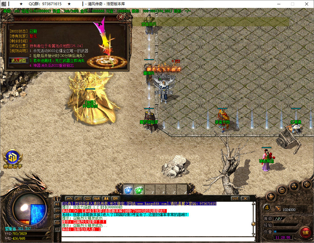 QQ20250918-112857.png