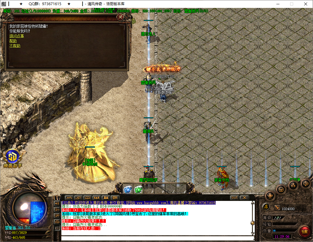 QQ20250918-112907.png