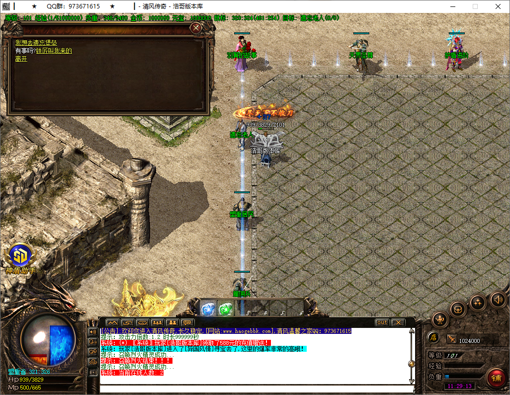QQ20250918-112914.png