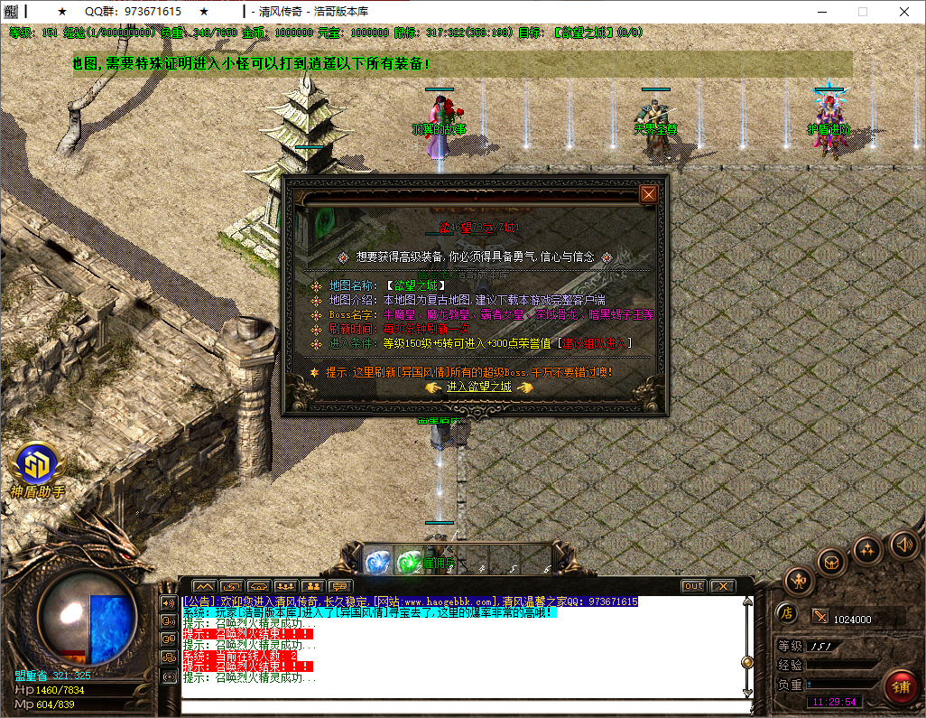 QQ20250918-112955.png