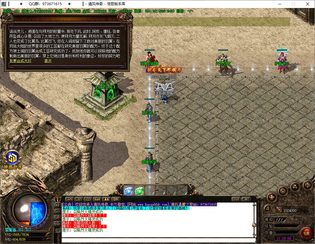 QQ20250918-112959.png