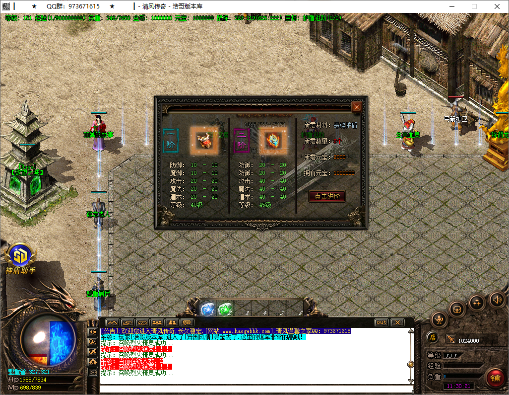 QQ20250918-113022.png