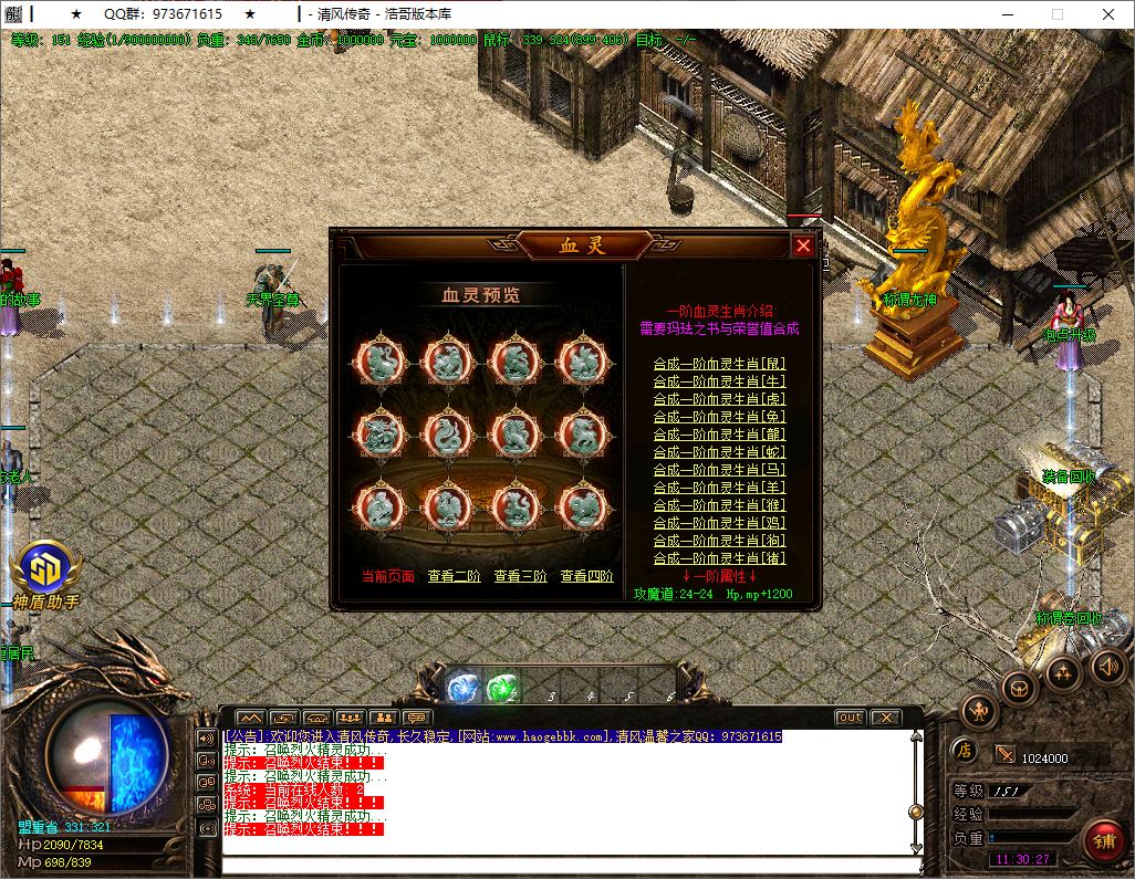 QQ20250918-113028.png
