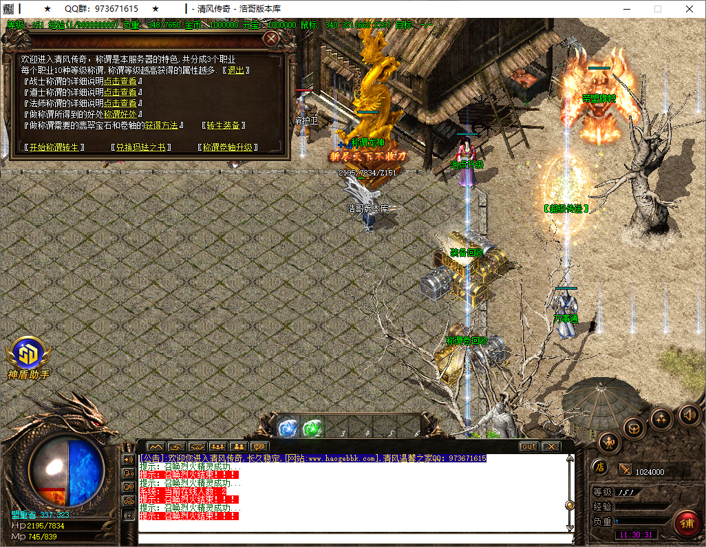 QQ20250918-113032.png