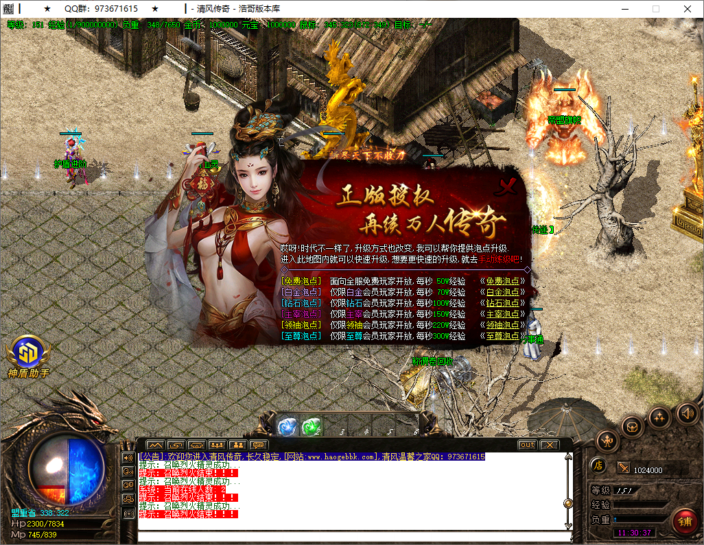 QQ20250918-113039.png