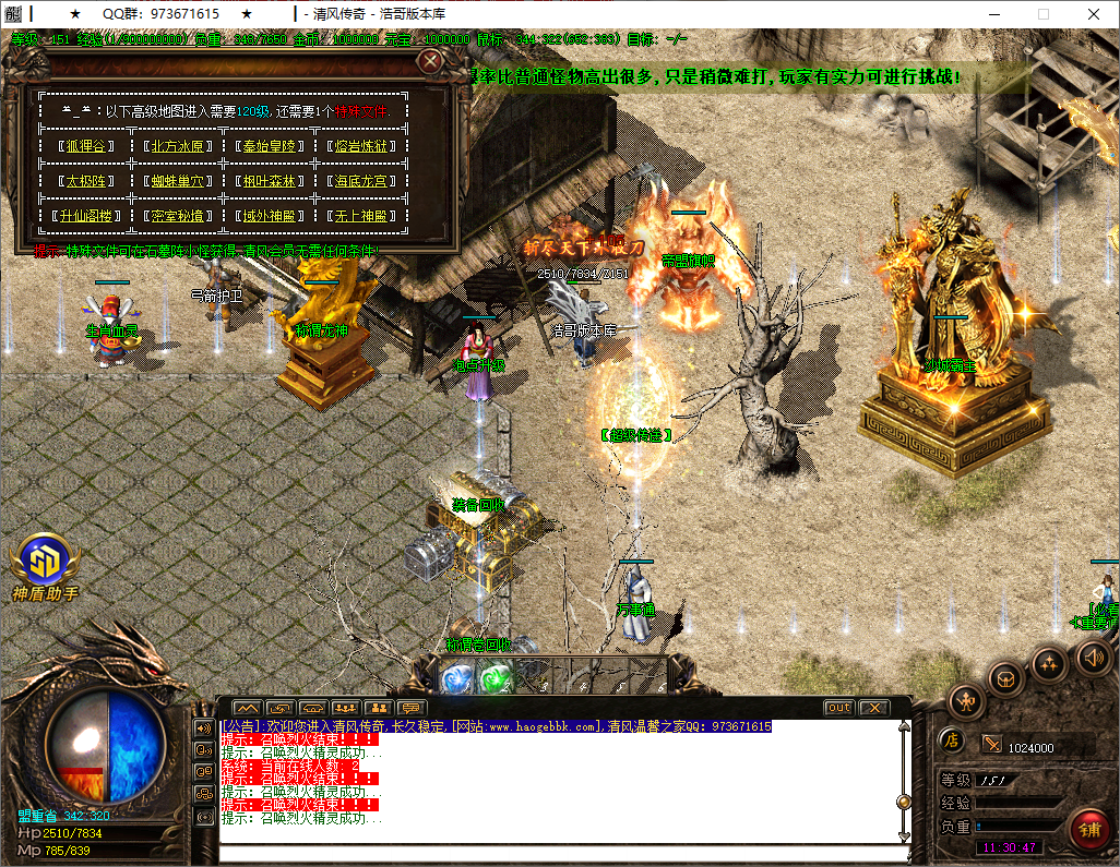 QQ20250918-113048.png