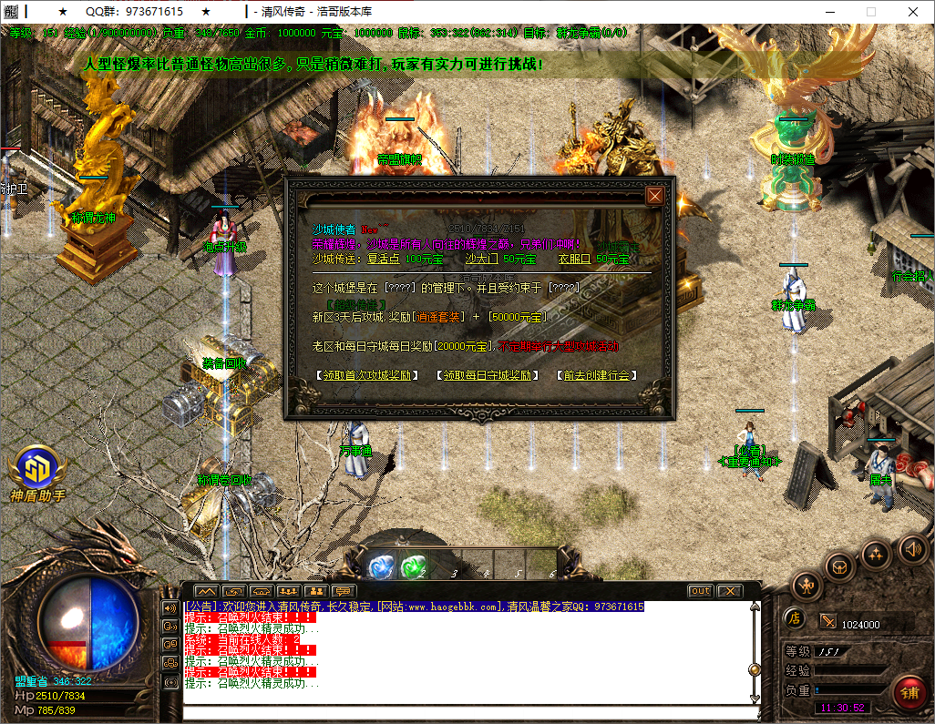 QQ20250918-113053.png