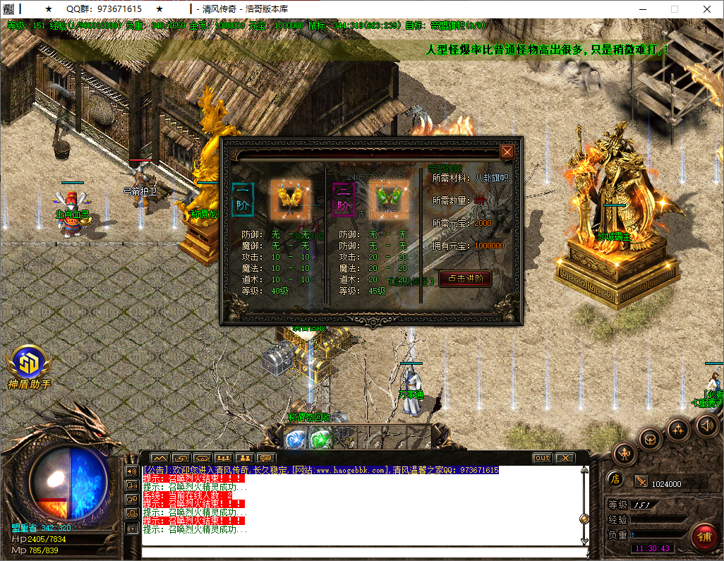 QQ20250918-113044.png