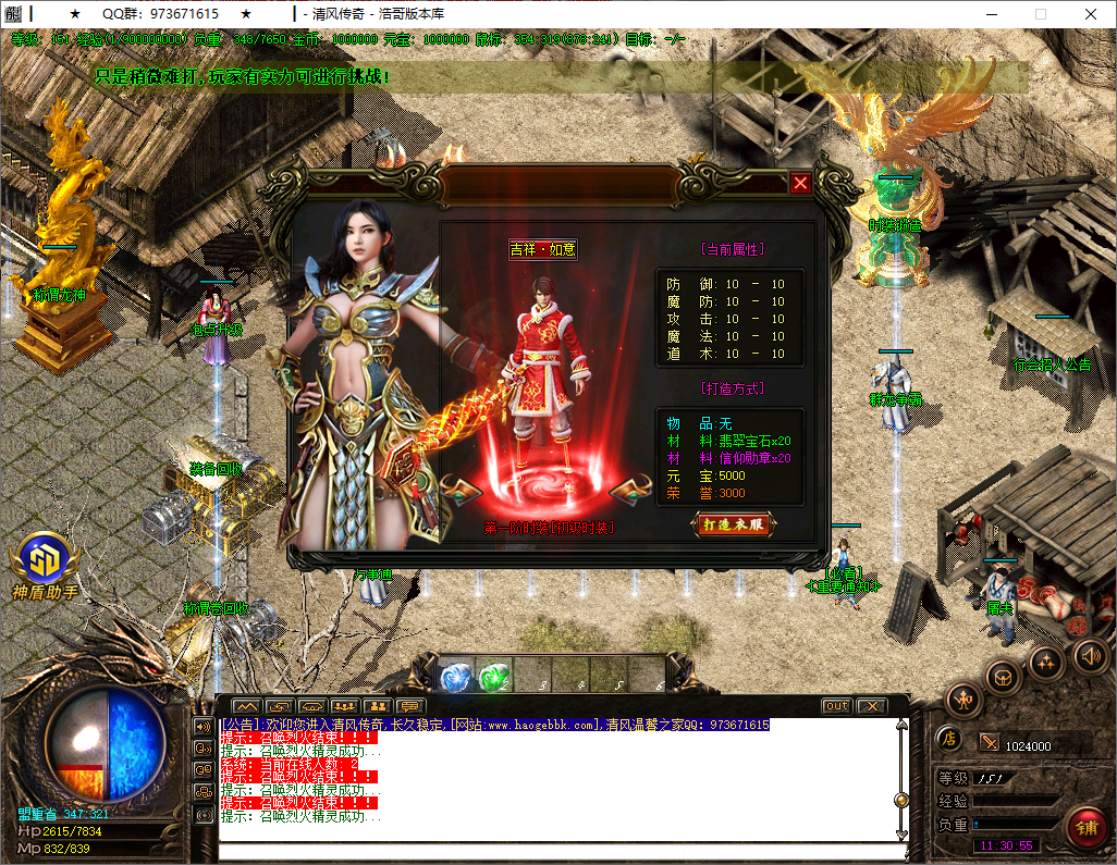 QQ20250918-113057.png