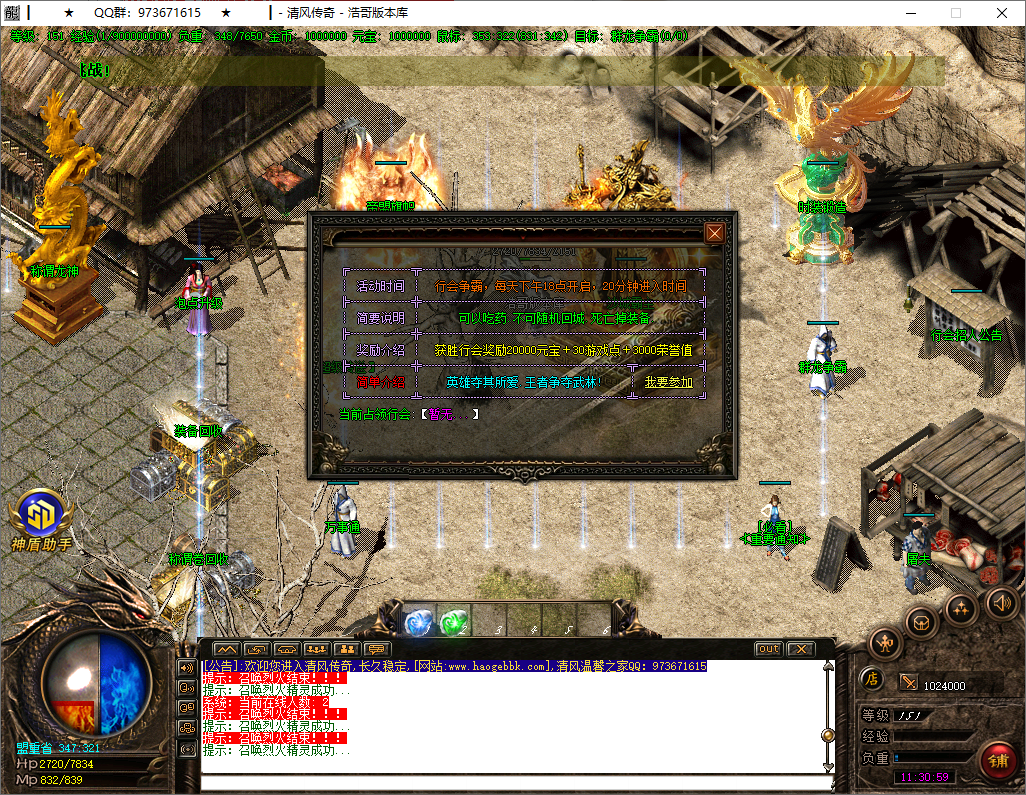 QQ20250918-113100.png