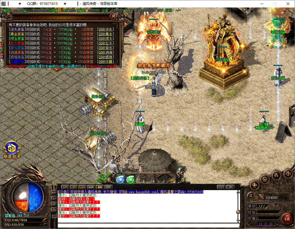 QQ20250918-113122.png