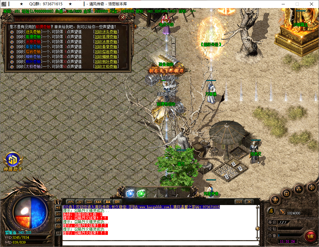 QQ20250918-113127.png