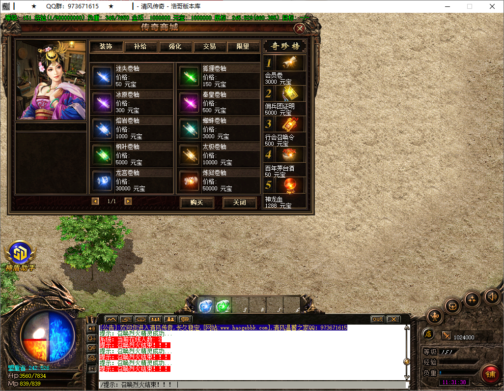 QQ20250918-113140.png