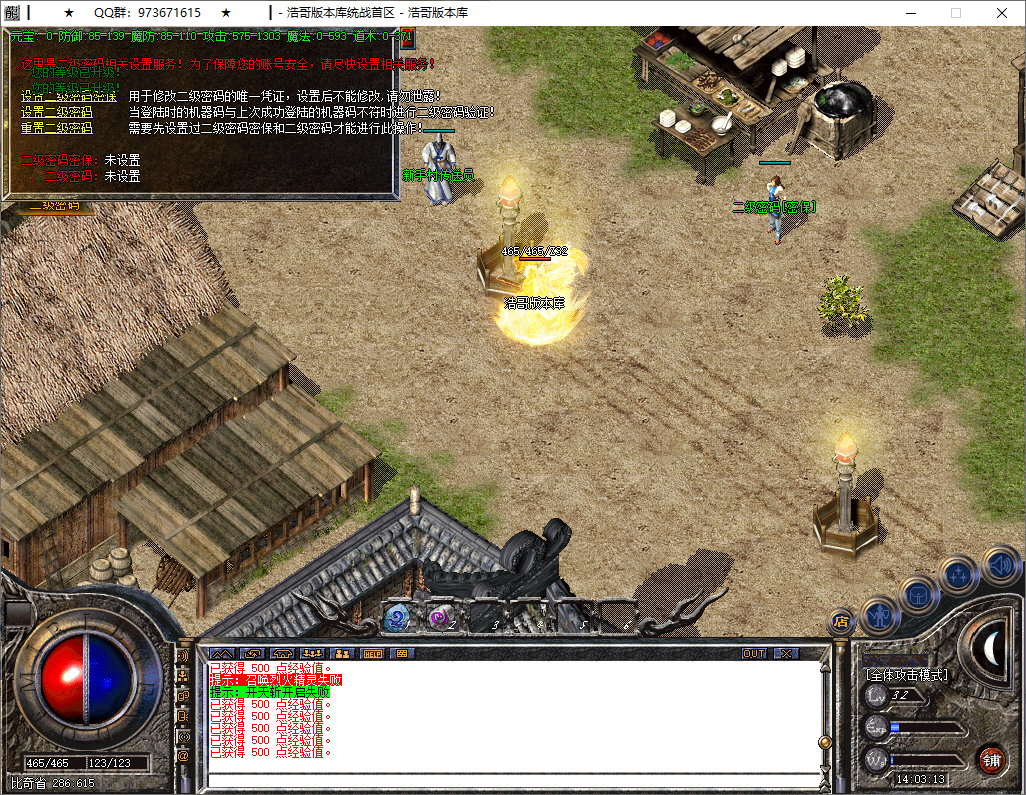 QQ20251002-140314.png