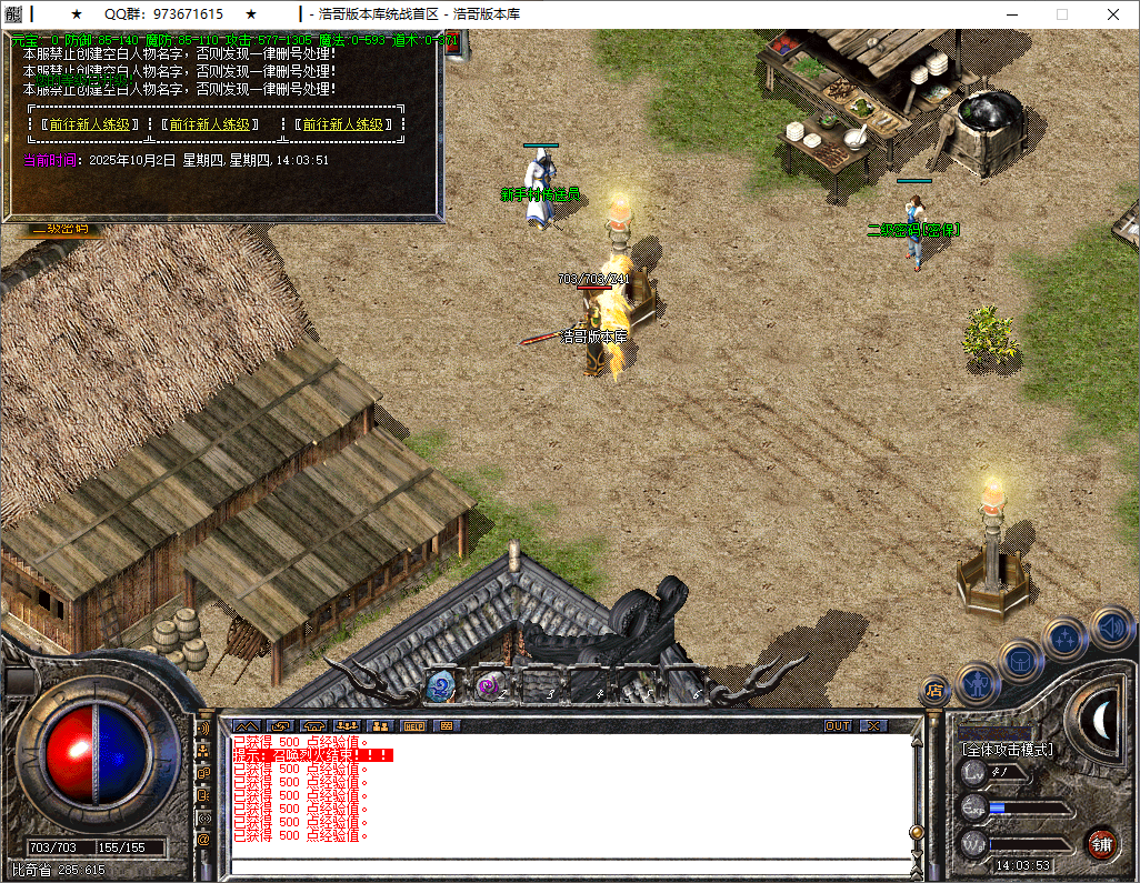 QQ20251002-140414.png