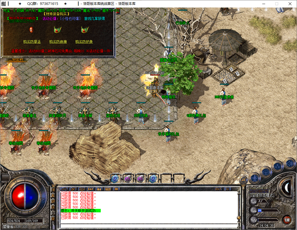 QQ20251002-140440.png