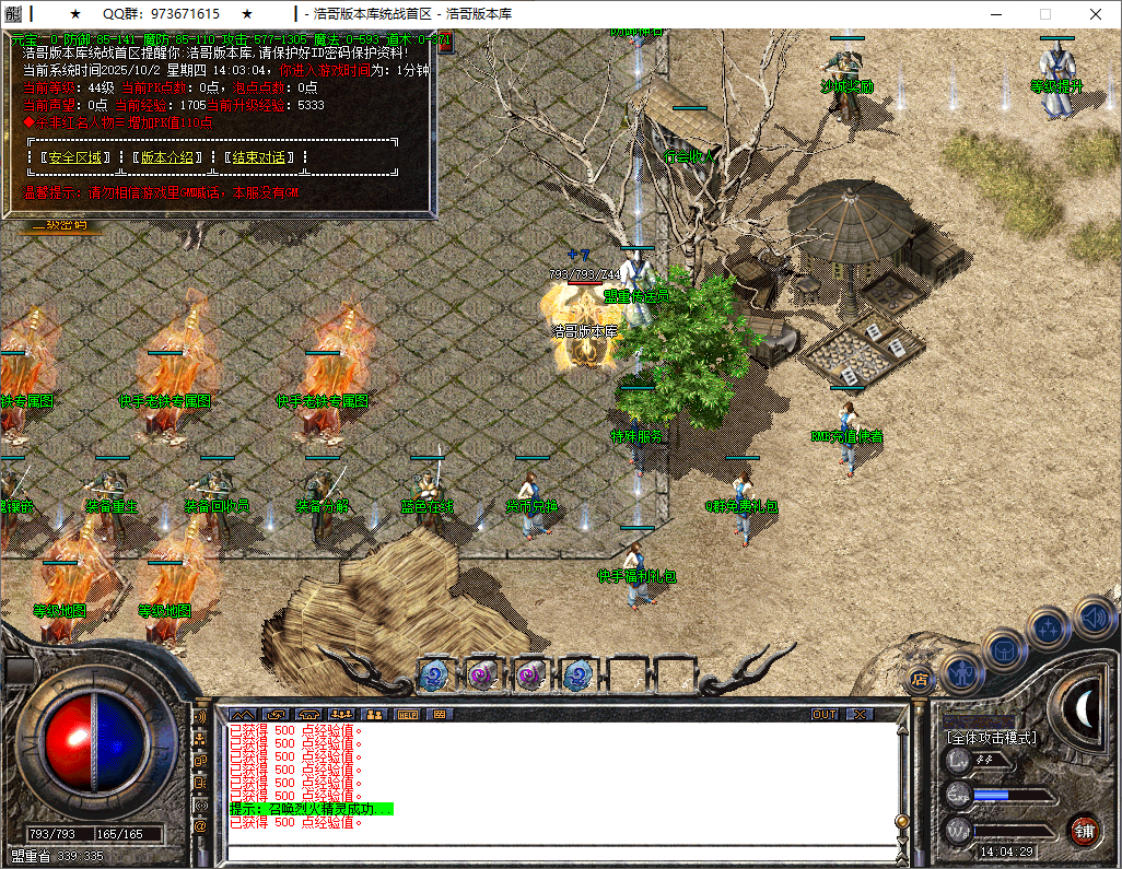 QQ20251002-140432.png