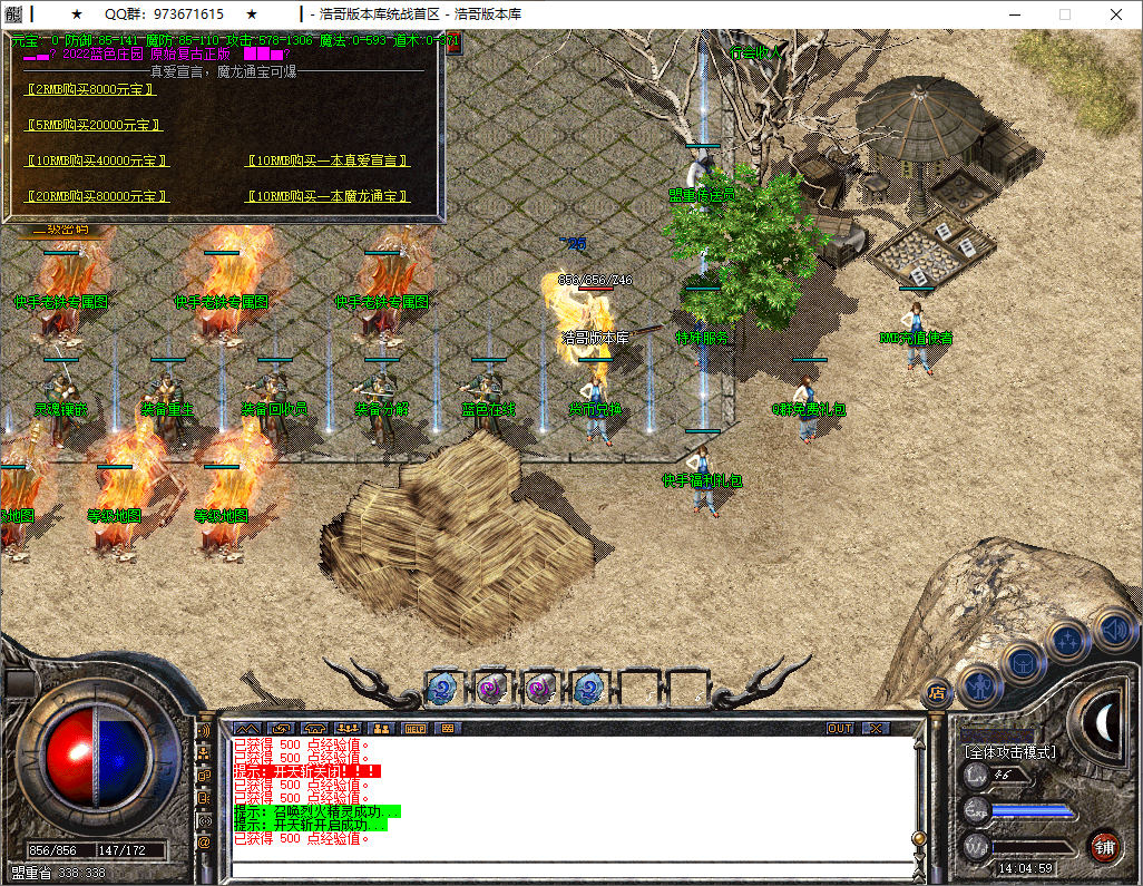 QQ20251002-140500.png