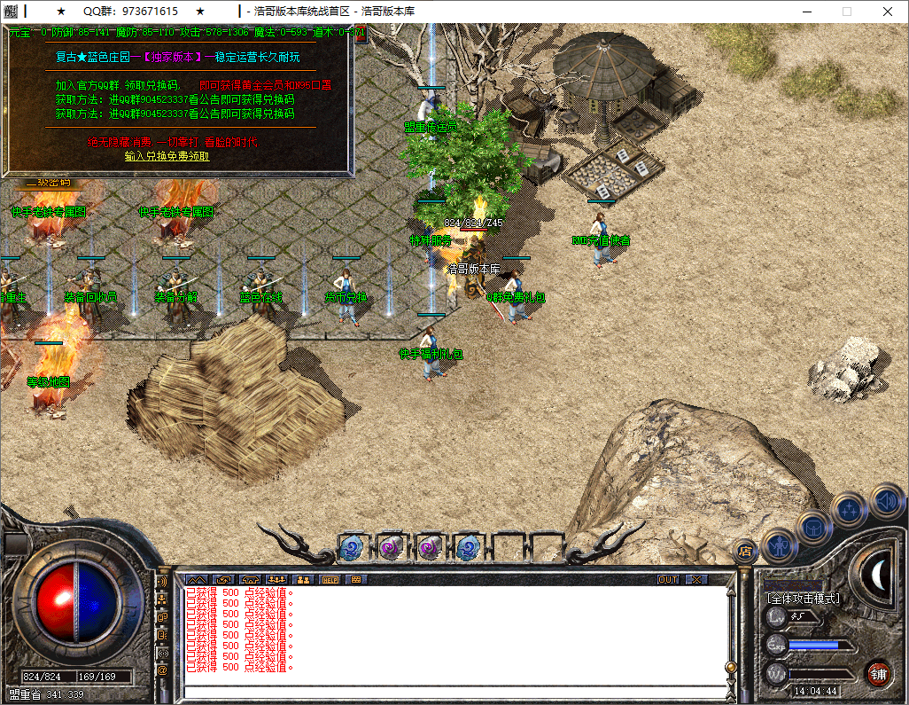 QQ20251002-140446.png