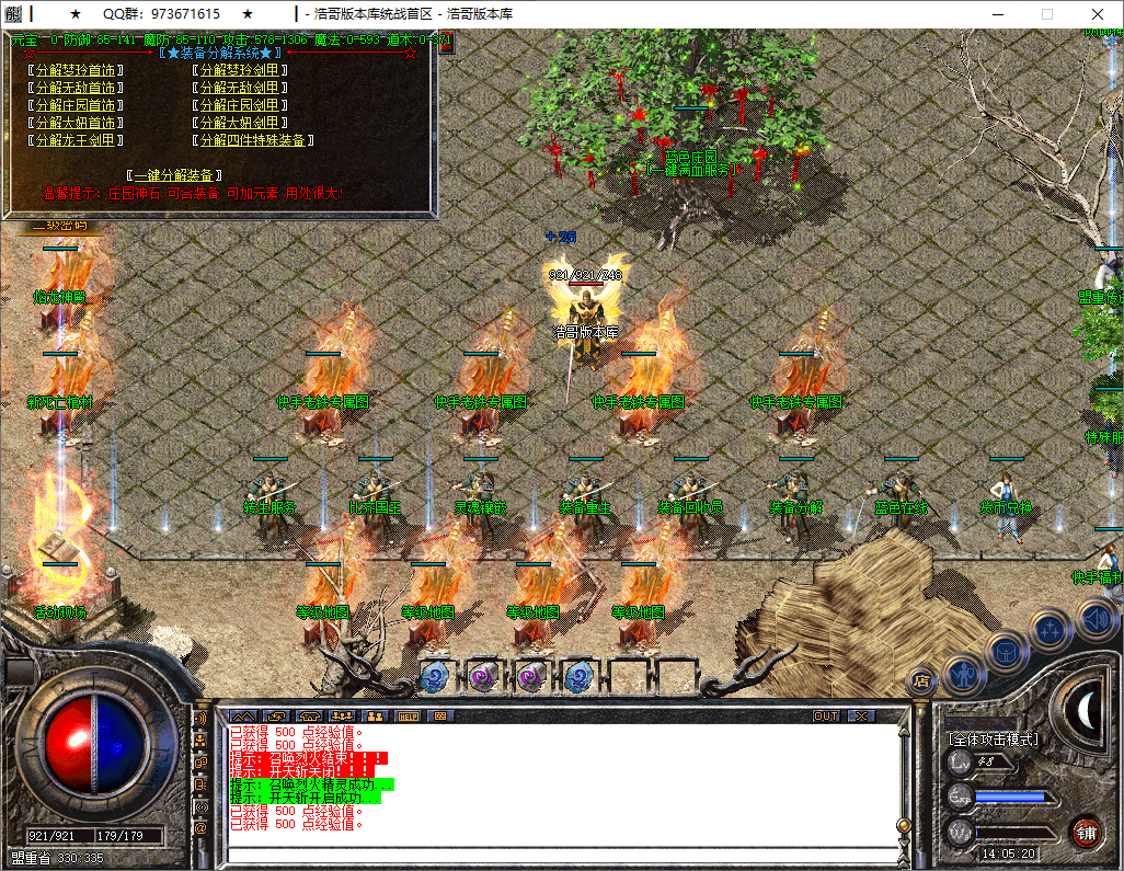 QQ20251002-140521.png