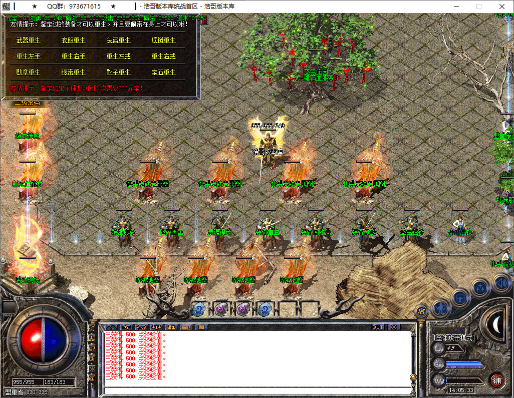QQ20251002-140534.png