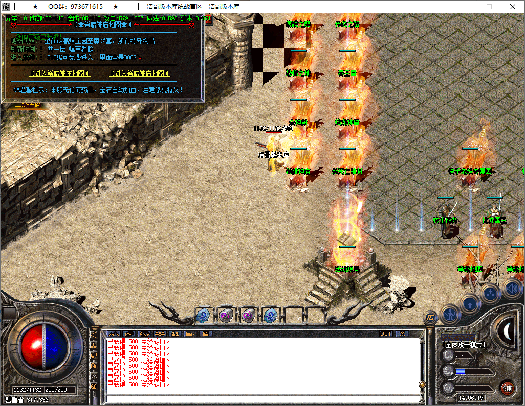 QQ20251002-140620.png