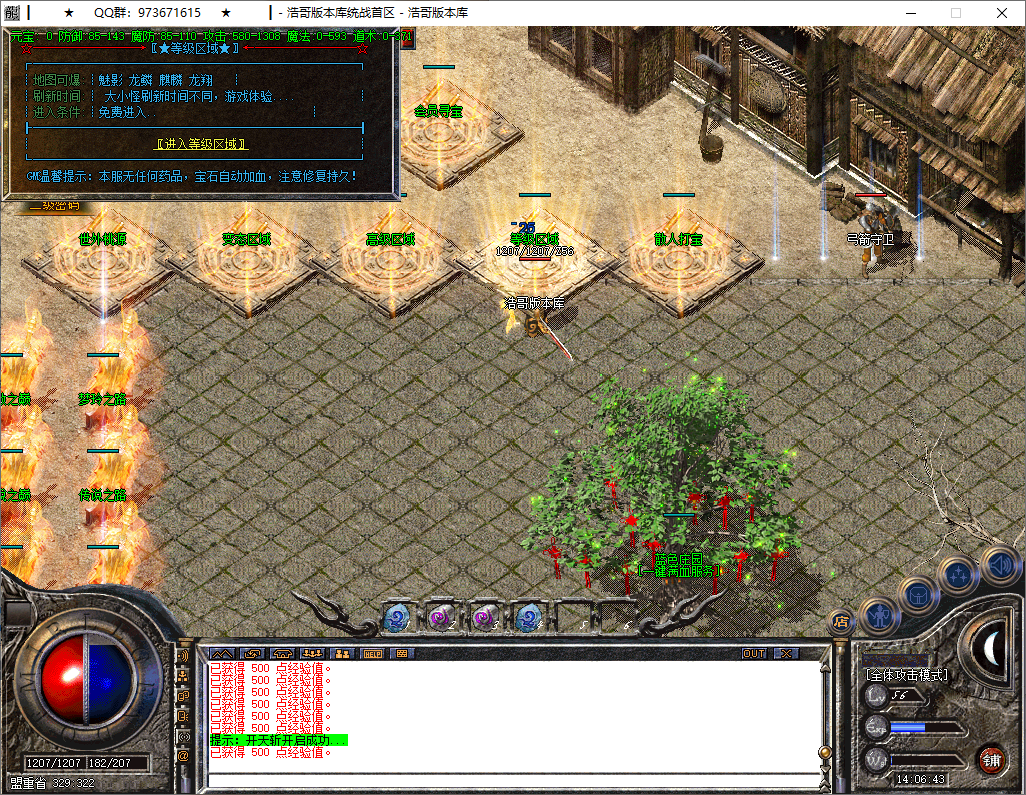 QQ20251002-140644.png