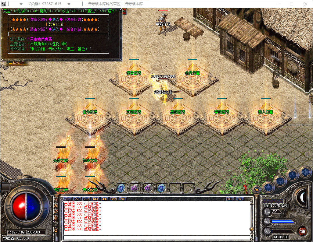 QQ20251002-140639.png