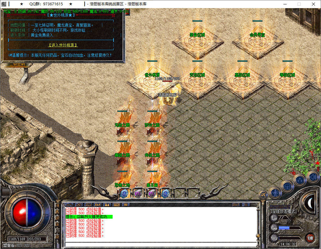 QQ20251002-140634.png