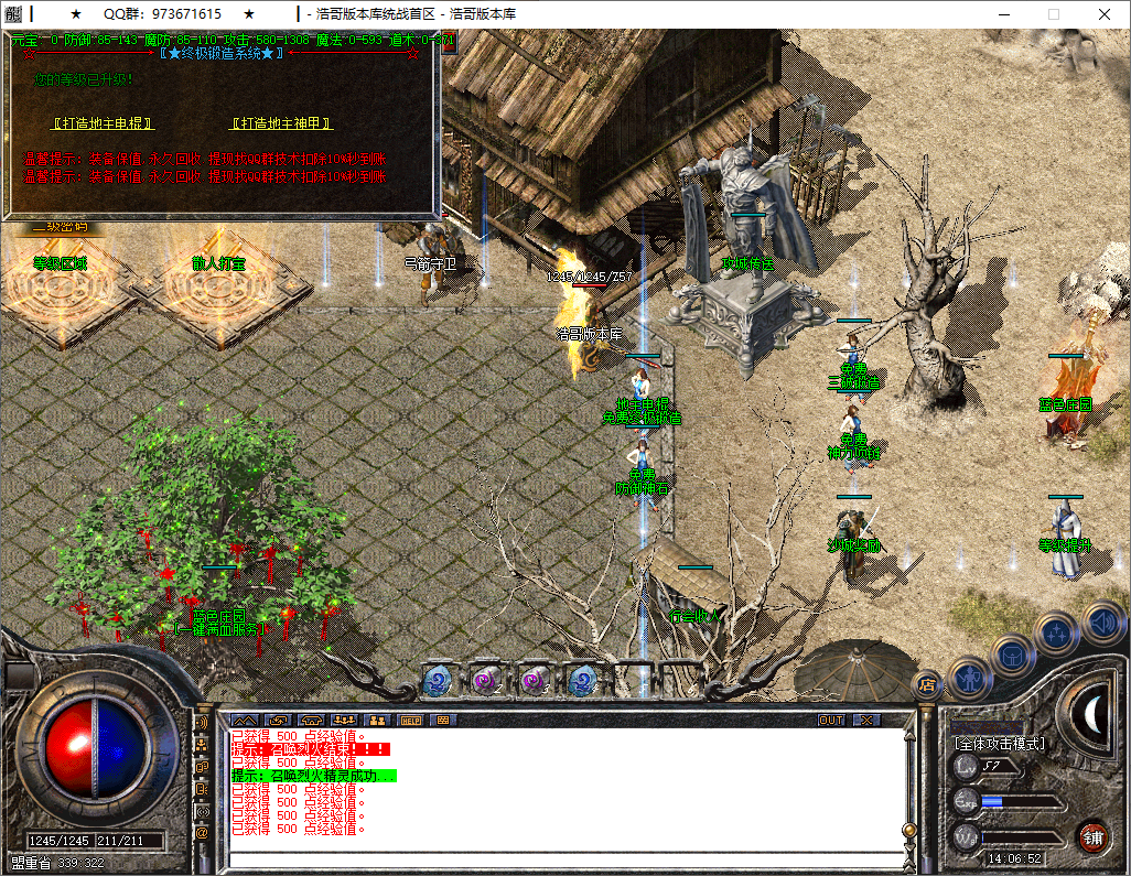 QQ20251002-140654.png