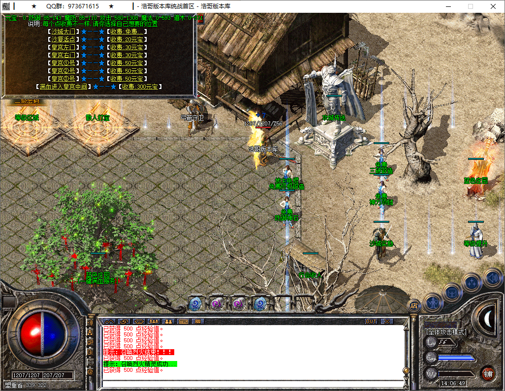 QQ20251002-140650.png