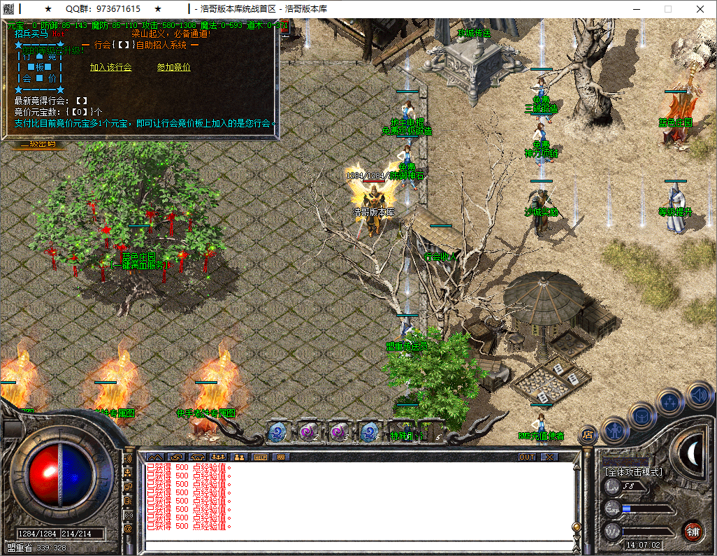 QQ20251002-140703.png