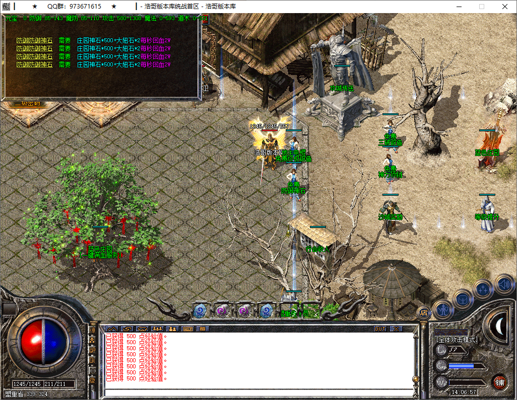 QQ20251002-140658.png