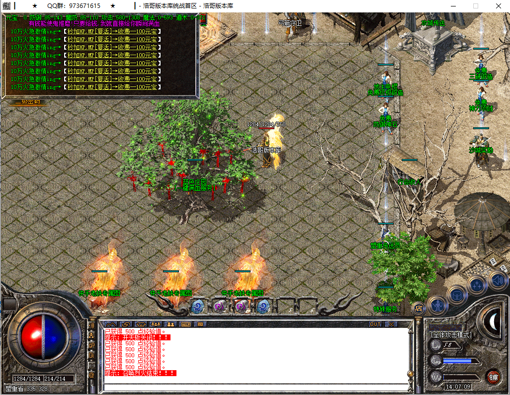 QQ20251002-140711.png