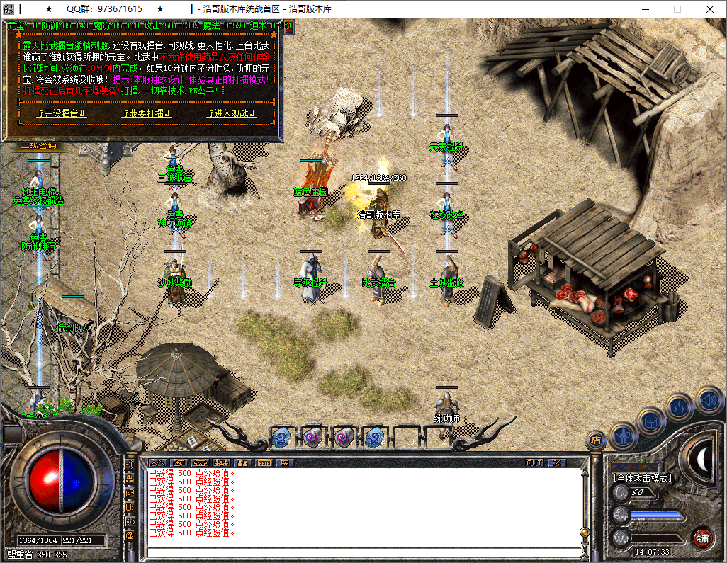 QQ20251002-140734.png
