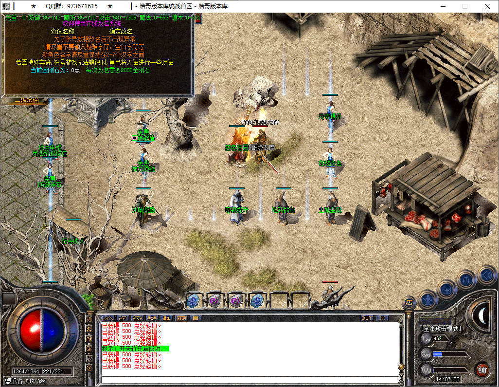 QQ20251002-140727.png