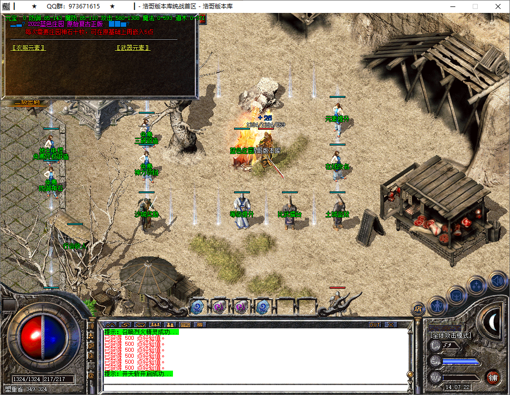 QQ20251002-140723.png