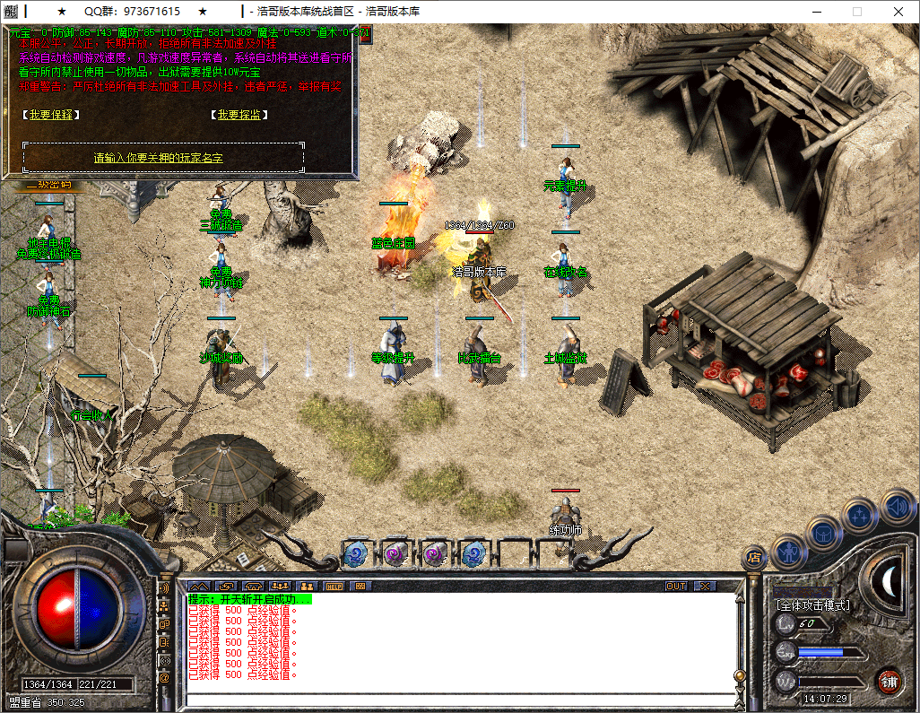 QQ20251002-140731.png