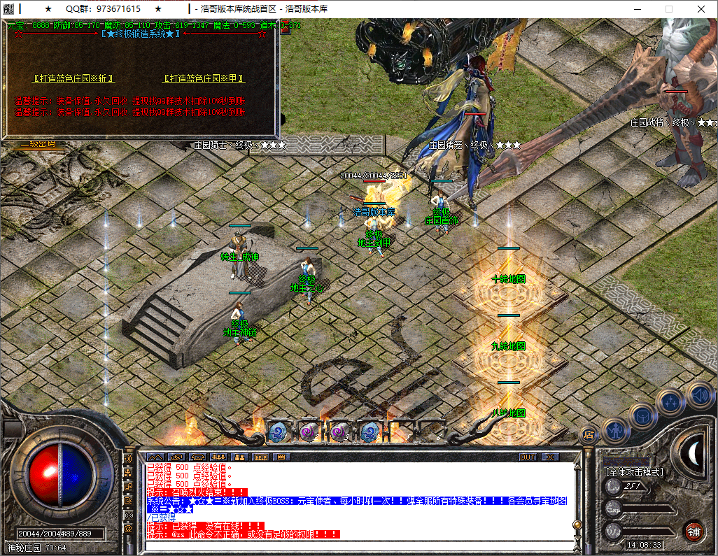 QQ20251002-140835.png