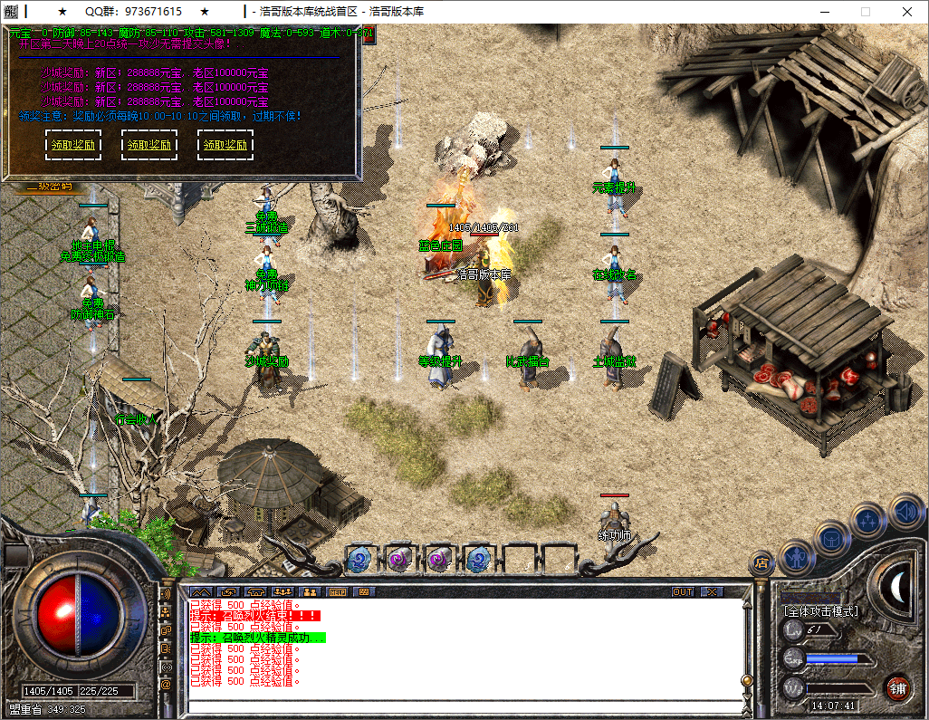 QQ20251002-140742.png