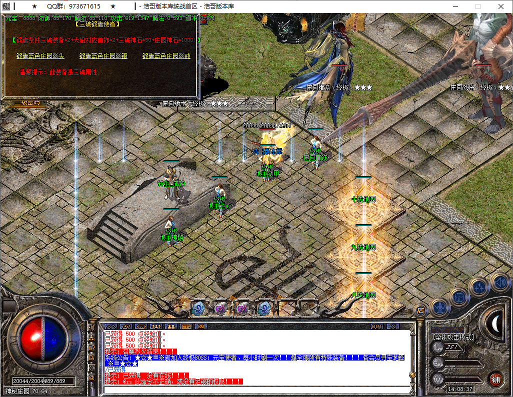 QQ20251002-140840.png