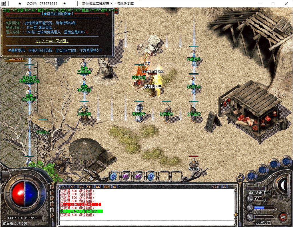 QQ20251002-140739.png