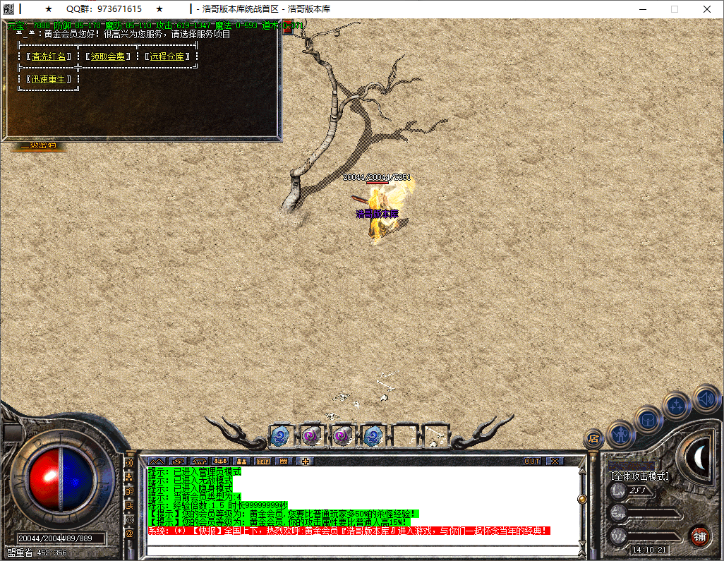 QQ20251002-141022.png